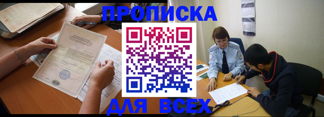 регистрация в Новоузенске