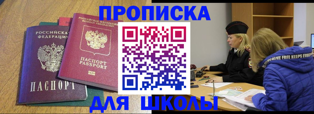 форма 3 в Новоузенске