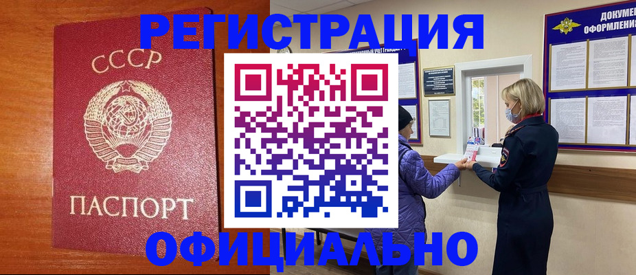 пропишу в квартире в Новоузенске